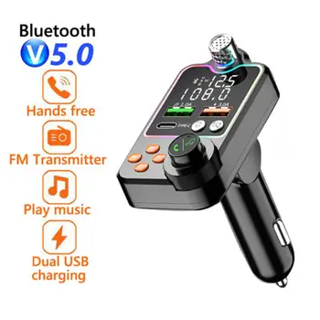 FM Verici Araba Bluetooth 5.0 Bir Anahtar Bas Araba MP3 Çalar Kablosuz Handsfree Ses Alıcısı 2USB Hızlı Şarj Araba Aksesuarları