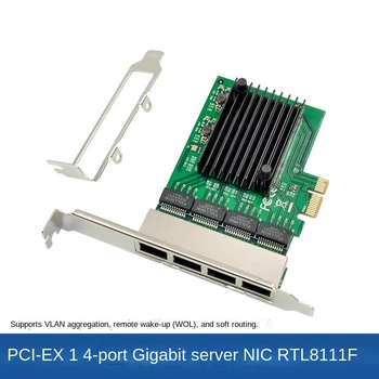RJ-45 4 Portlu Ethernet Sunucu Adaptörü Gigabit Ağ Kartı PCI - E X1 Arayüzü
