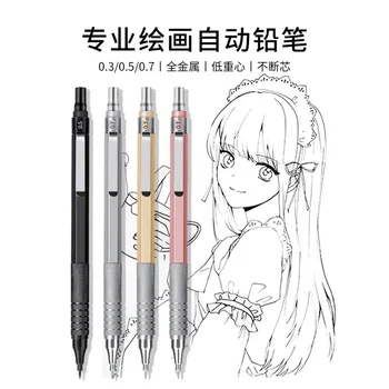 Otomatik Metal Otomatik Kalem Çizim Çizim 0.3 Düşük Ağırlık Merkezi Ağır Japon Manga Sanat Elle Çizilmiş 2B Kalem