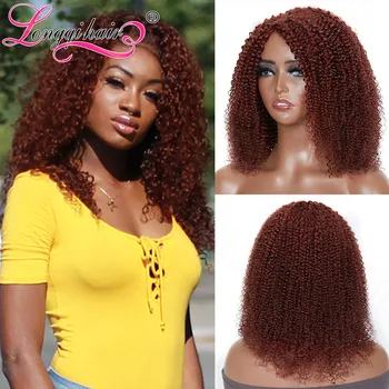 Longqi Saç Ön Renkli Kinky Kıvırmak Peruk Tam Makine Yapımı Brezilyalı Kinky Kıvırcık Peruk Renk # 33 kısa insan saçı peruk Kadınlar İçin