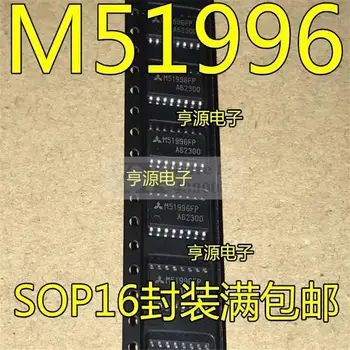 1-10 ADET M51996AFP M51996A M51996FP SOP-20