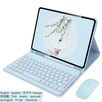 Funda Samsung Galaxy Tab için A8 10 5 2021 Tablet Kılıf için Galaxy Tab A8 SM-X200 Rusça Arapça Kore İspanyolca İbranice Klavye