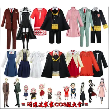 Anime Kıyafet Casus X Aile Anya Forger Yor Forger Cosplay Kostüm Aile Serisi Loli Elbise Loid Forger Takım Elbise Karnaval Rol Oynamak