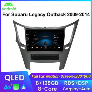 QLED Ekran Araba Radyo Subaru Outback İçin 4 BR Legacy 5 2009-2014 LHD Multimedya Oynatıcı Ana Ünite Carplay İçin Android Otomatik RDS