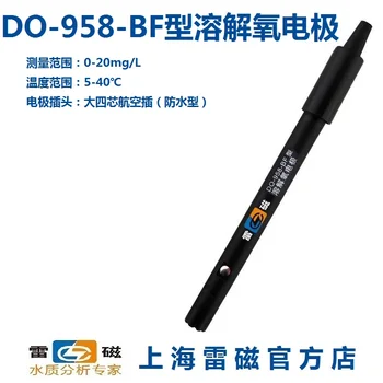 Shanghai Leici DO-958-BF çözünmüş oksijen elektrodu / prob / sensör faturalandırma