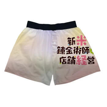 Yönetimi Acemi Simyacı Anime Merch Moda Yeni Serin Stil UnderwearPolyester erkek Düğme Boxer Külot