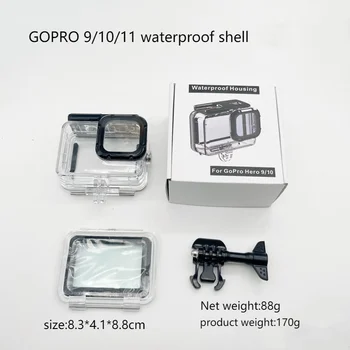 Ayrılabilir lens spor kamera koruyucu kılıf GoPro11 / 10 / 9 su geçirmez kılıf Ayrılabilir lens spor kamera koruyucu
