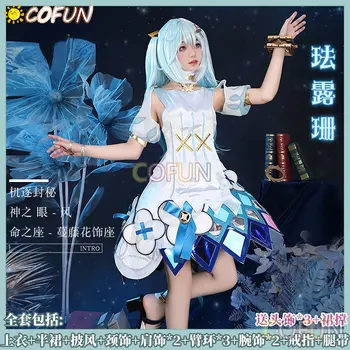 Genshin Darbe Faruzan Cosplay Kostüm Oyunu Genshin Darbe Cosplay Kostüm Kadınlar için Cadılar Bayramı Elbise Rol Oynamak Kıyafet
