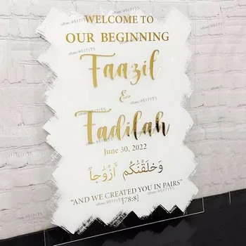 Kişiselleştirilmiş Fransız islami Töreni Başlangıçtaki Özel İsim Tarih Düğünümüze Hoş Geldiniz ve Sizi Çiftler Halinde Yarattık Arapça Etiket