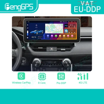 Toyota için RAV4 RAV 4 2019-2021 Android 12 Araba Radyo Stereo Multimedya Oynatıcı 2 Din GPS Navigasyon Ünitesi Ekran