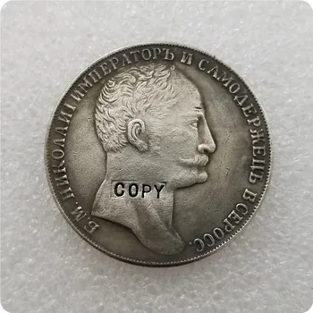 1845 RUSYA 1 RUBLE Kopya Para hatıra paraları-çoğaltma paralar madalya paraları koleksiyon