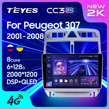Peugeot için TEYES CC3 2K 307 1 2001 - 2008 Araba Radyo Multimedya Video Oynatıcı Navigasyon stereo GPS Android 10 Hiçbir 2din 2 din DVD