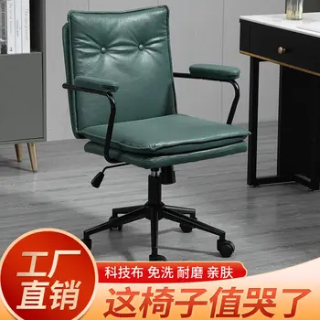 Ergonomi bilgisayar sandalyesi Ev Öğrenci Yazma ofis koltuğu Nefes Arkalığı Basit Öğrenme Sandalye Bel