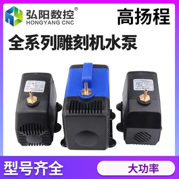 Hongyang Oyma Makinesi Küçük Dalgıç Pompa Balık Tankı Su Sirkülasyon Filtresi Su Pompası Oyma Makinesi Bas Düşük Gürültü Cir