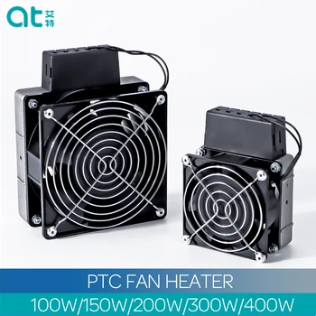 HVL031-100/150W Alüminyum Alaşımlı Yarı İletken Kabin Kontrol PTC Fan ısıtma Yüksek Sıcaklık Koruması Nem Alma Cihazı