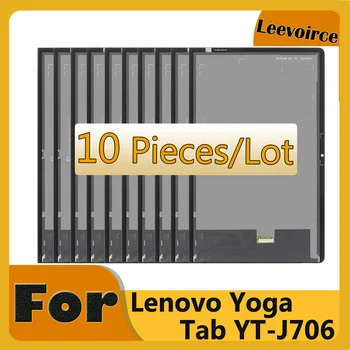 10 ADET YENİ Lenovo Yoga Tab 11 Için YT-J706 YT-J706F YT-J706X-YT-J706L lcd ekran dokunmatik ekranlı sayısallaştırıcı grup Onarım Bölümü