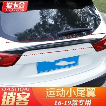 Nissan QASHQAİ 2016-2019 için ABS kuyruk kapı dekorasyonu şerit gövde kapı pervazı şerit anti-scratch koruma araba aksesuarları