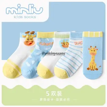 Çocuk çorap bahar ve yaz örgü karikatür zürafa bebek çorap erkek ve kız çorap tekne çorap 1-12 yaşında çorap