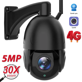 Açık PTZ Kamera 4G SIM Kart IP Kamera 5MP HD WiFi Hız Dome 30X Optik Zoom Otomatik İzleme IR 100m CCTV Gözetim Camhi