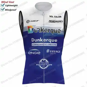 2023 Dunkerque Grand Littoral Bisiklet Yelek Rüzgar Geçirmez Fransa Takımı Rüzgar Yelek Yol Bisikleti Rüzgarlık Erkekler Bisiklet Jersey Kolsuz