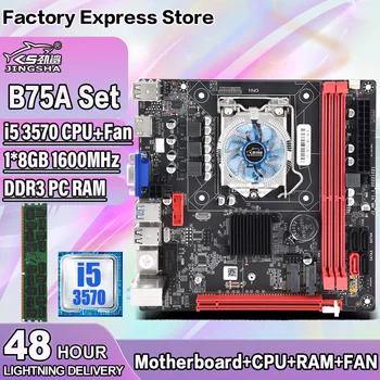 B75A ITX Anakart Kiti Çekirdek i5 3570 işlemci ve 8GB DDR3 Bellek + CPU Fan entegre GPU placa mae LGA 1155 Anakart