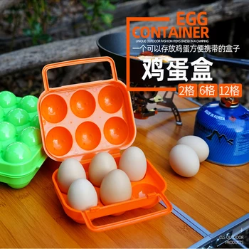 1 adet Açık 2-12 Izgara Yumurta Kutusu Taşınabilir Kamp Yumurta Koruma Tepsisi Seyahat Kahvaltı Çay Yumurta Kutusu Ev Buzdolabı Yumurta Tepsisi