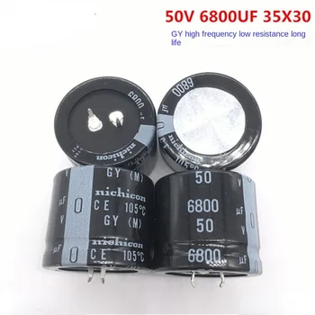 (1 adet)50V6800UF 35X30 Nıchıcon elektrolitik kondansatör 6800UF 50V 35 * 30 GY Yüksek frekans düşük direnç