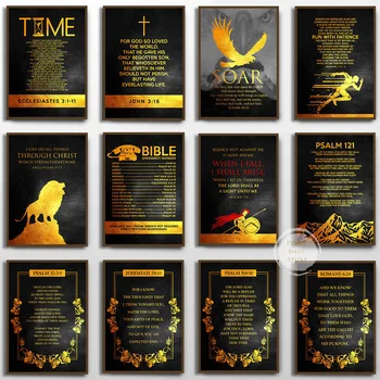 İncil Ayetleri Altın Posterler ve Baskılar Mezmurlar Atasözleri Romalılar Motivasyon Duvar Sanatı HD Resim Aslan Baykuş Tuval Boyama Ev Dekor