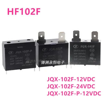 100 % Yeni Orijinal HF102F-JQX-102F-12VDC 24VDC Klima Rölesi 4-pin Akım 20A 250VAC Değiştirilebilir SFK-112DM G4A-1A-E-12V