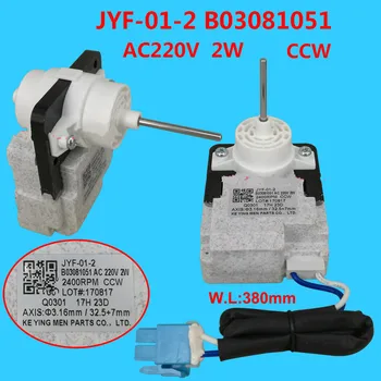 Buzdolabı parçaları fan motoru JYF-01-2 B03081051 AC220V buzdolabı AC motor