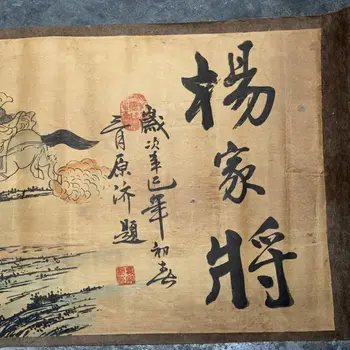 Çin eski resim kağıdı 