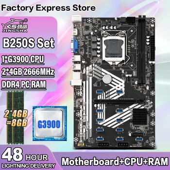 ETH-B250S btc Madencilik Anakart B250S PCIE 16X TO USB3. 0 12GPU Yuvası LGA1151 İle G3900 CPU Ve DDR4 2 * 4GB = 8GB ETH Madenci Anakart