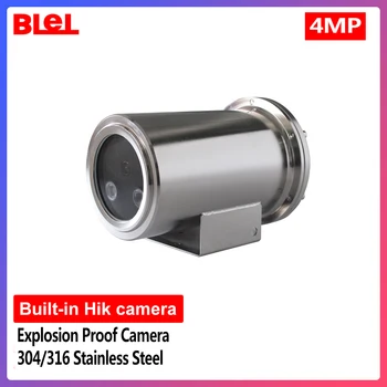 Güvenlik Koruma Gözetim 4mp Sabit Lens Patlamaya Dayanıklı Bullet Kamera 304/316 Paslanmaz Çelik IP68