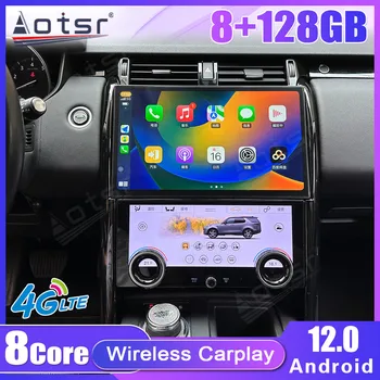 128G Discovery 5 Yükseltme 2023 Android Araba Multimedya Oynatıcı Stereo Kaydedici GPS Navigasyon Ana Bilgisayarı