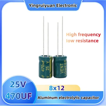 10 adet 25V470UF alüminyum elektrolitik kondansatör yüksek kalite 25V 8x12 güç adaptörü yüksek frekans düşük direnç kondansatör 25V47