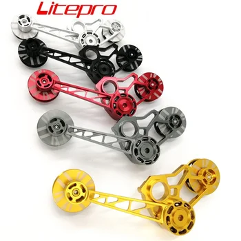 Litepro Brompton Katlanır Bisiklet Zinciri Gergi Adaptörü 2-3-6 Hız Freewheel Zincir Gergi Kılavuz Tekerlek Gergi Cihazı CNC