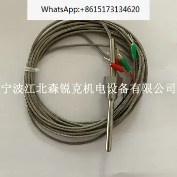Sıcaklık sensörü 2105040246 için uygun Fusheng hava kompresörü probu 2105049987 2105040088
