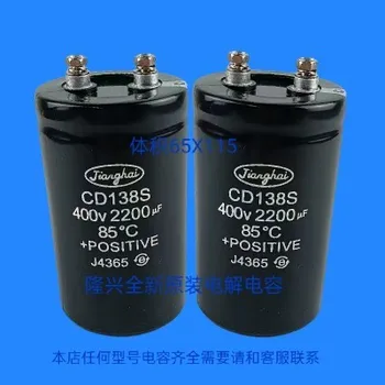 CD135S 400V2200UF yeni orijinal jianghai, filtre invertör alüminyum elektrolitik kondansatör 450V2200UF