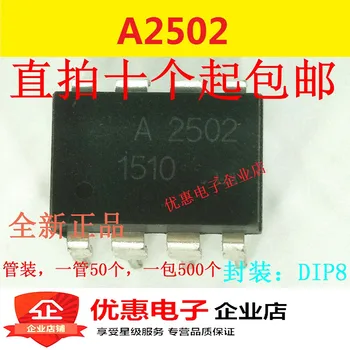 10 ADET Yeni orijinal A2502 HCPL-2502 DIP8