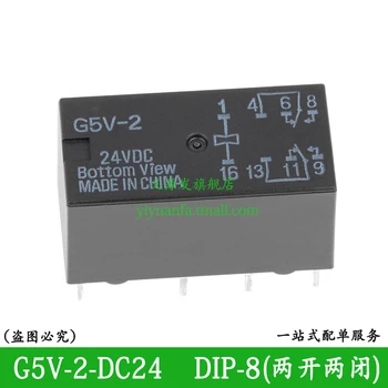 Sinyal Devreleri için G5V-2-24VDC 5 ADET DIP-8 24V Minyatür Röle