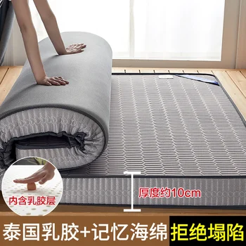 2023 Lateks Futon Yatak Oturma Odası, yatak odası mobilyası, Ev Mobilyaları, 5-10cm Kalınlığında Jiangsu Lateks Yatak Döşeme
