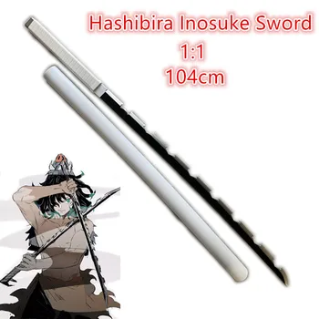 104cm iblis avcısı Cosplay Kılıç 1: 1 Hashibira Inosuke Beyaz Sowrd Anime Ninja Bıçak Kimetsu hiçbir Yaiba Kılıç Silah PU Modeli Hediye
