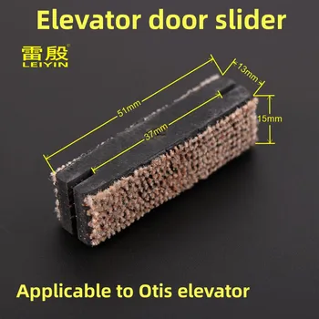 1 adet Uygulanabilir OTIS Asansör Kapı kaymak İniş kapı ayak Asansör araba kapı salonu kapı Plastik kaymak Kauçuk malzeme keçe