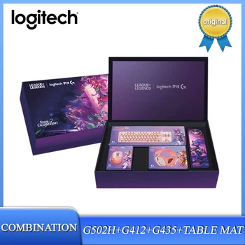 Orijinal Logitech G502HERO Yıldız Guardian RGB Kablolu Oyun Fare LOL League of Legends Sınırlı Sayıda (G502H + G412 + G435 + sümen)