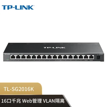 TP-LINK 16 bağlantı noktalı tüm gigabit anahtarı 10/100 / 1000Mbps Web ağ yönetimi VLAN bağlantı noktası QoS toplama ayna izleme
