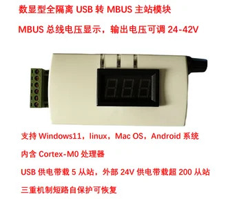 Ayarlanabilir Çıkış Voltajı ve dahili Tam izolasyonlu 200 Bant Kapasiteli MBUS Ana Modülüne Dijital USB