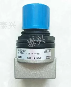 Nokta Japon SMC basınç tahliye vanası AP100-02, 1/4 kalibre, orijinal ve yepyeni