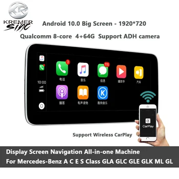 4G + 64G 2din Android 10 Ekran Navigasyon Qualcomm Snapdragon Çip Mercedes Benz İçin Bir C R E R E R E R E R E R E R E R E R E R E Sınıfı GLA GLC GLE GLK ML GL