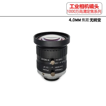 10MP makine görüşü endüstriyel kamera FA lens C 4mm10mp / 1 / 1 8 inç sabit odaklı C lens