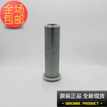 YLQ9001-200 yağ filtresi dunham çalı kompresör bakım filtresi orijinal silindirik metal filtre